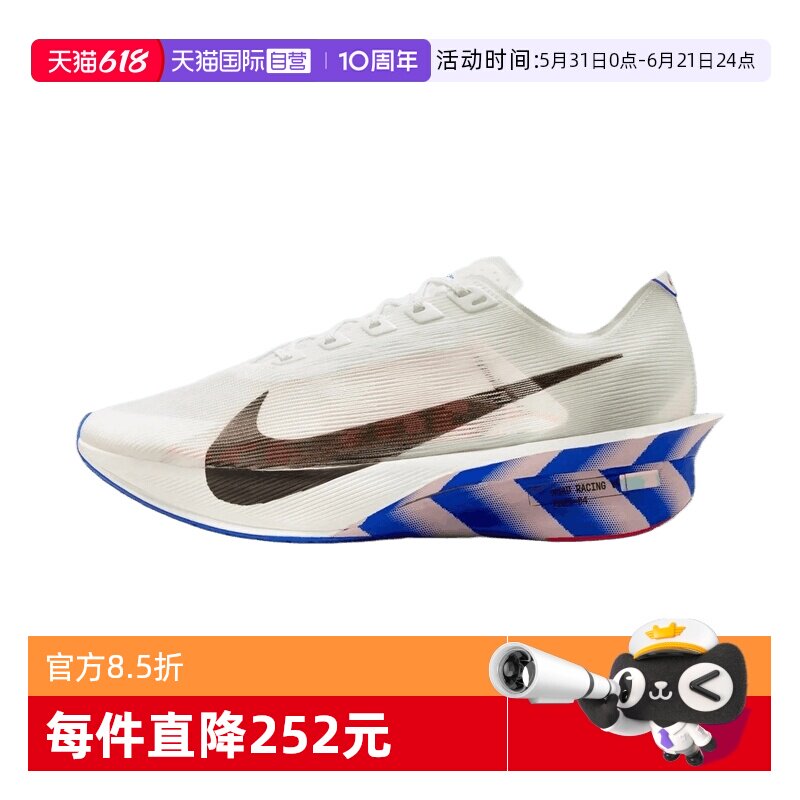 【自营】NIKE耐克ZMX VAPORFLY NEXT4CM男子运动跑步鞋II7203-100