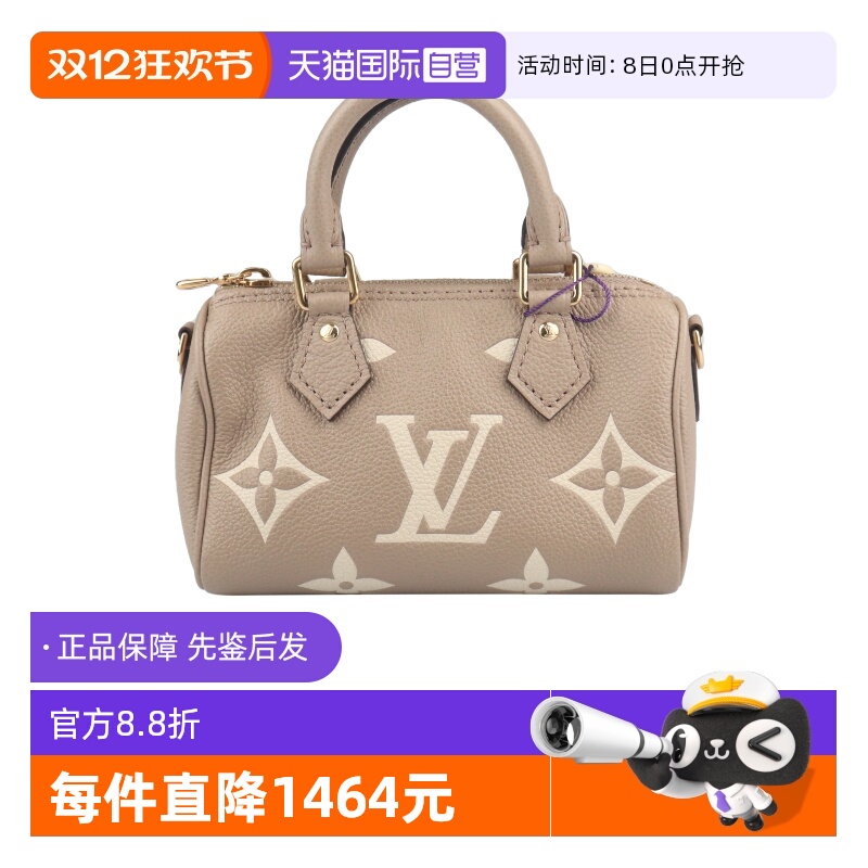 【自营】中古9新LV路易威登女包NANO SPEEDY大象灰老花斜挎包