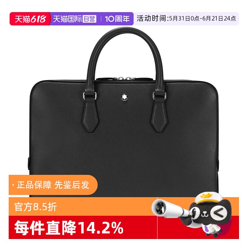 【自营】Montblanc/万宝龙男包单肩包皮质手提包公文包男士礼物