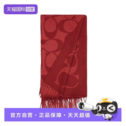【自营】OACH蔻驰冬季围巾Scarf图案羊毛羊绒披肩丝巾奢侈女生