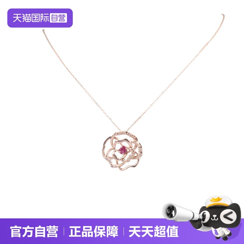 【自营】中古95新日本进口商品花形素面红宝石钻石项链K18玫瑰金
