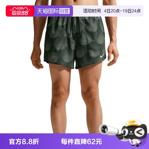 【自营】NIKE耐克男子运动休闲短裤休闲裤IO0531-317