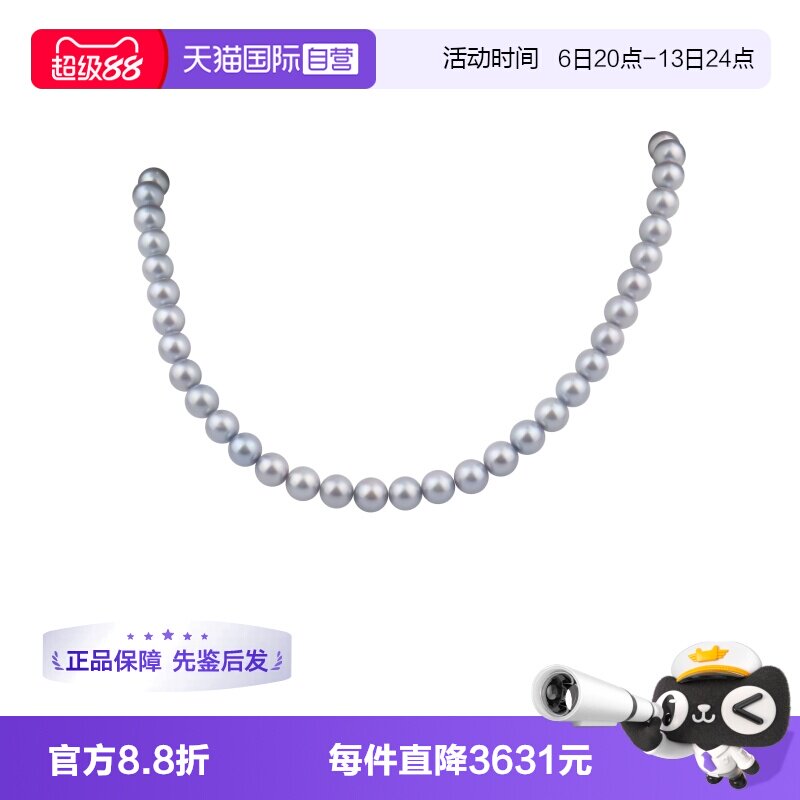 中古95新TASAKI塔思琦项链
