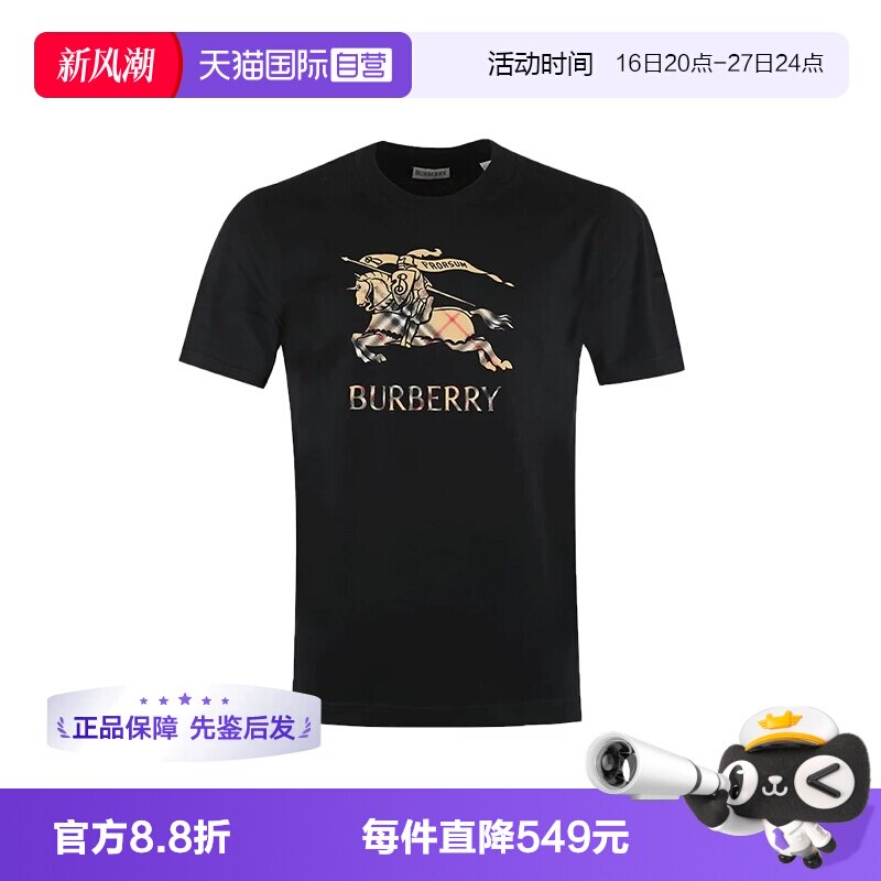 【自营】BURBERRY/博柏利男士时尚战马印花logo短袖T恤衫圆领男装图片