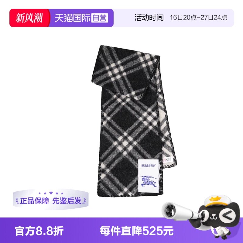 【自营】BURBERRY/博柏利 山羊绒情侣条纹格子保暖围巾礼盒礼袋款图片