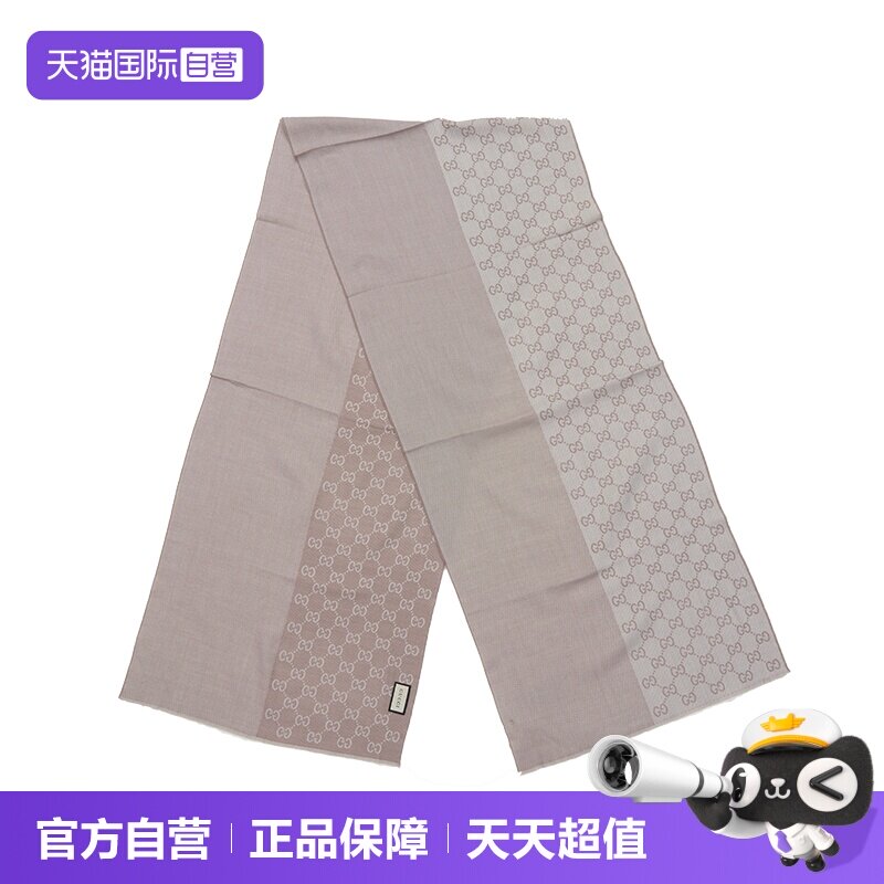 GUCCI/古驰羊毛双面提花GG围巾