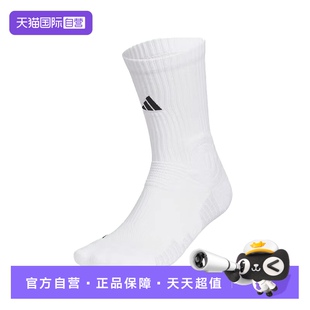 自营 1PP袜子 阿迪达斯 SOCK JP0131中筒 ADIDAS男女SLCT