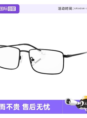 【自营】ARMANI/阿玛尼眼镜框金属方形商务休闲超轻眼镜架AX1069