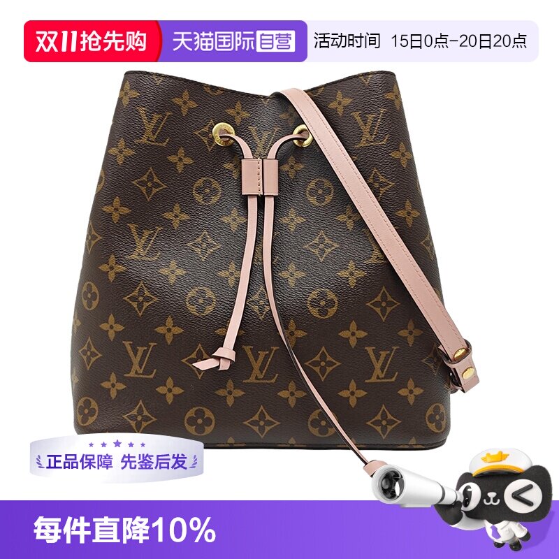 【自营】Louis Vuitton/路易威登中古98新LV老花粉水桶/Néonoé