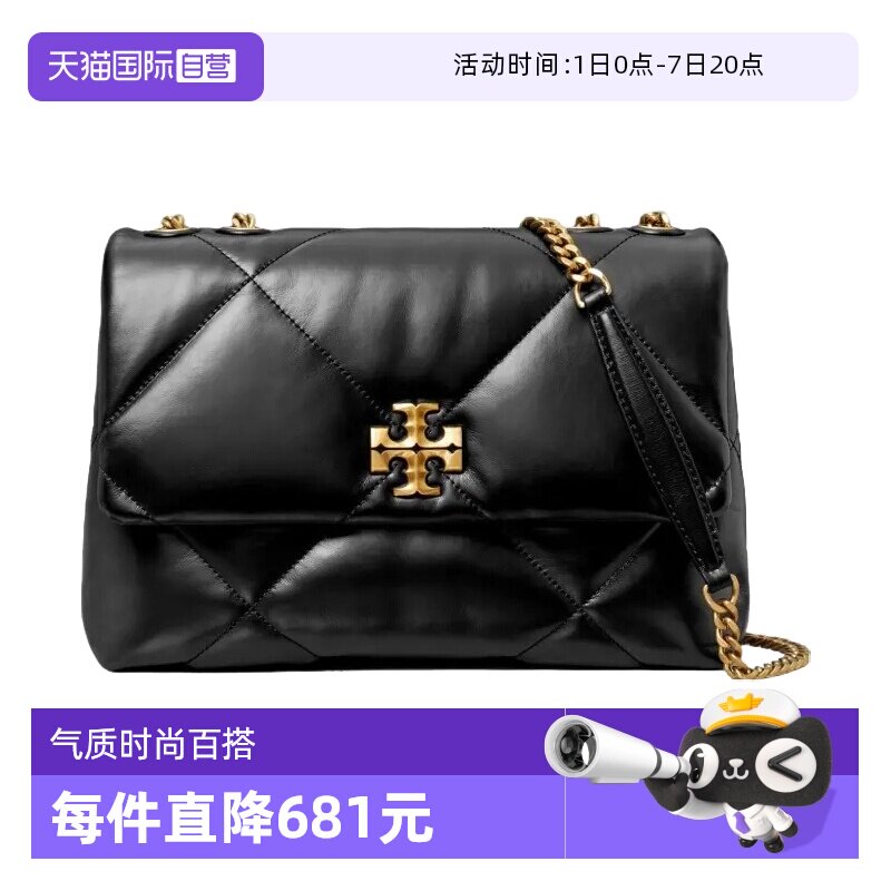 汤丽柏琦女士单肩斜跨包时尚女包