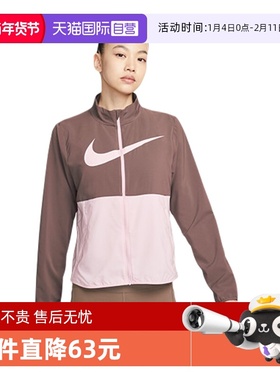 【自营】NIKE耐克女子运动健身夹克外套HV2648-503