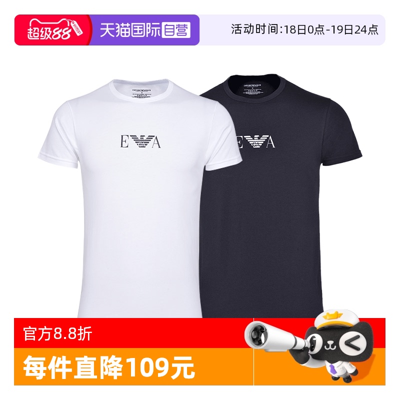 EMPORIOARMANI打底衫两件装短袖