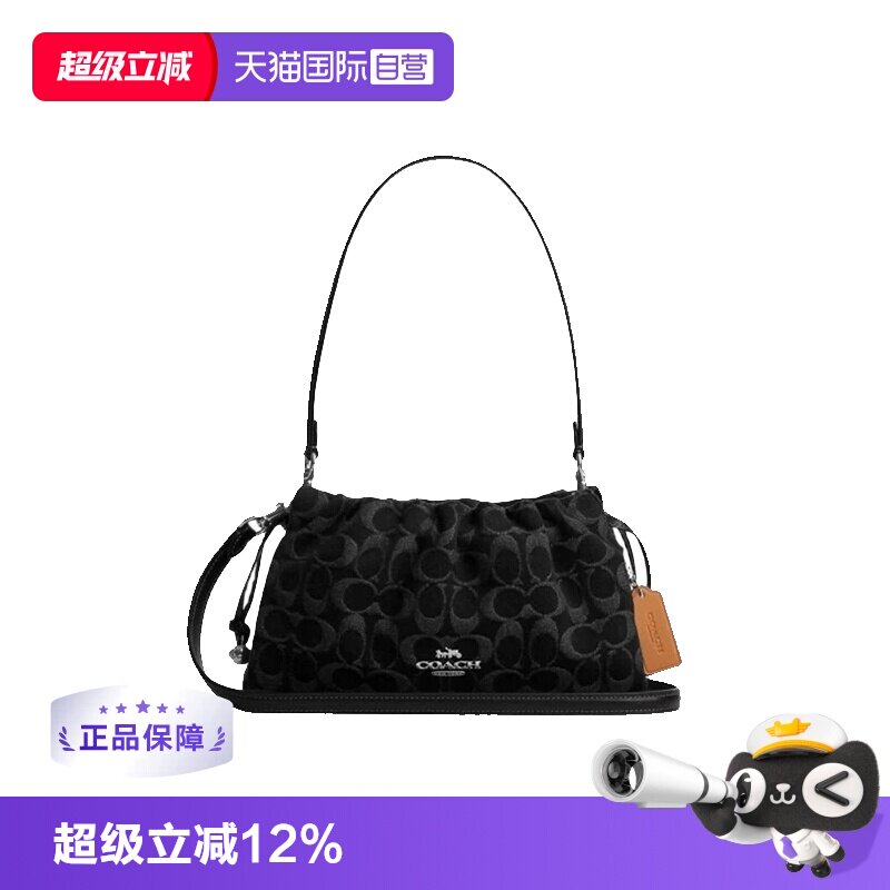 【自营】COACH/蔻驰F女生 AYE系列 腋下包单肩包手提包斜挎包