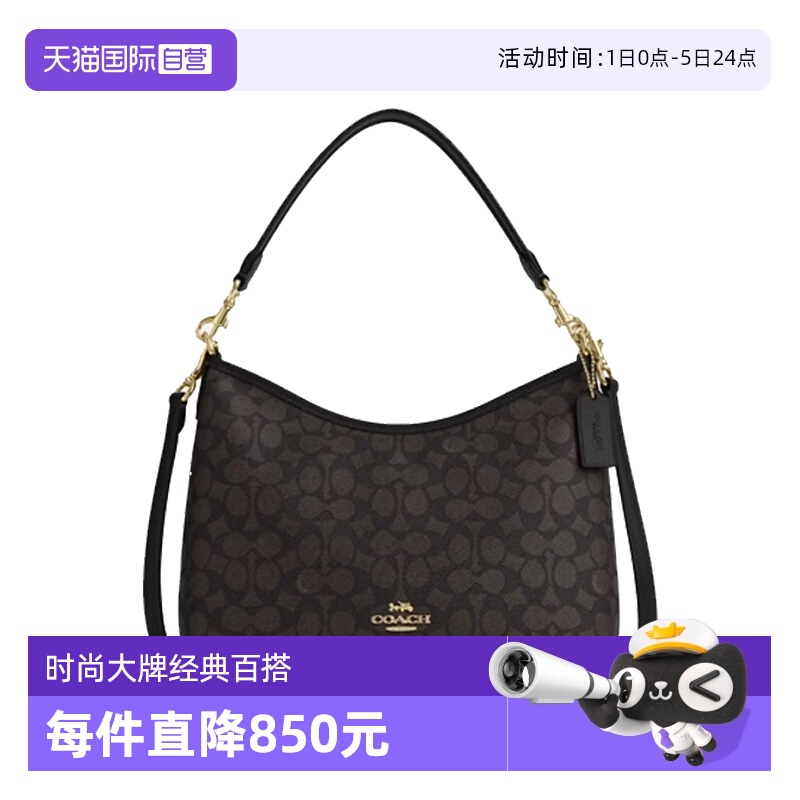 【自营】COACH/蔻驰女士Laurel新款流浪包通勤百搭单肩斜挎包正品