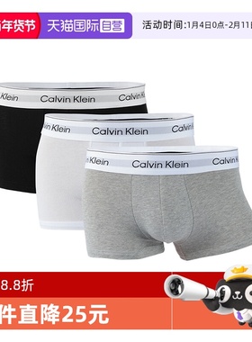 【自营】Calvin Klein/凯文克莱男士平角短裤CK舒适3条装四角内裤