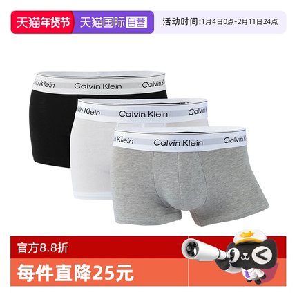 【自营】Calvin Klein/凯文克莱男士平角短裤CK舒适3条装四角内裤