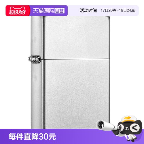 ZIPPO打火机经典系列送礼送男友