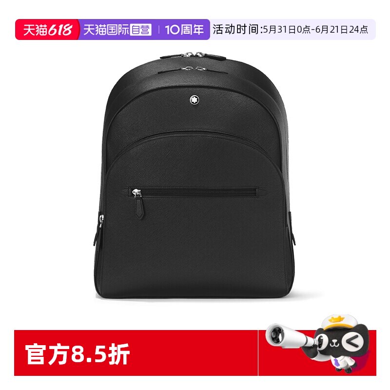 Montblanc/万宝龙通勤男士背包