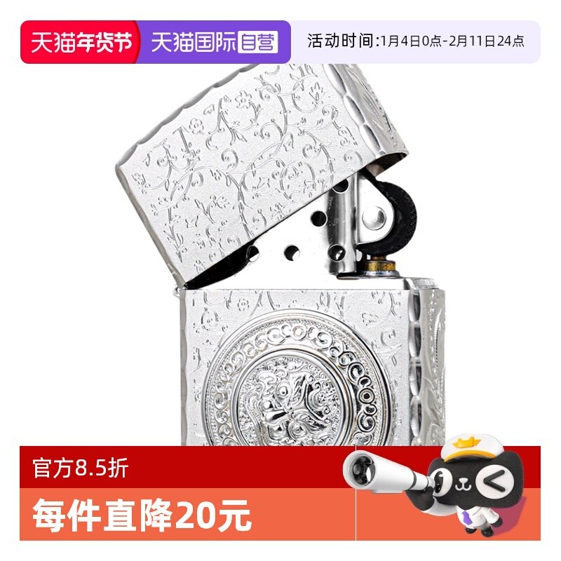 【自营】ZIPPO 打火机之宝防风煤油 繁花饕餮 送男友收藏生日礼物,ZIPPO/瑞士军刀/眼镜,ZIPPO/芝宝,淘宝优惠券,粉丝福利购,淘宝优惠卷