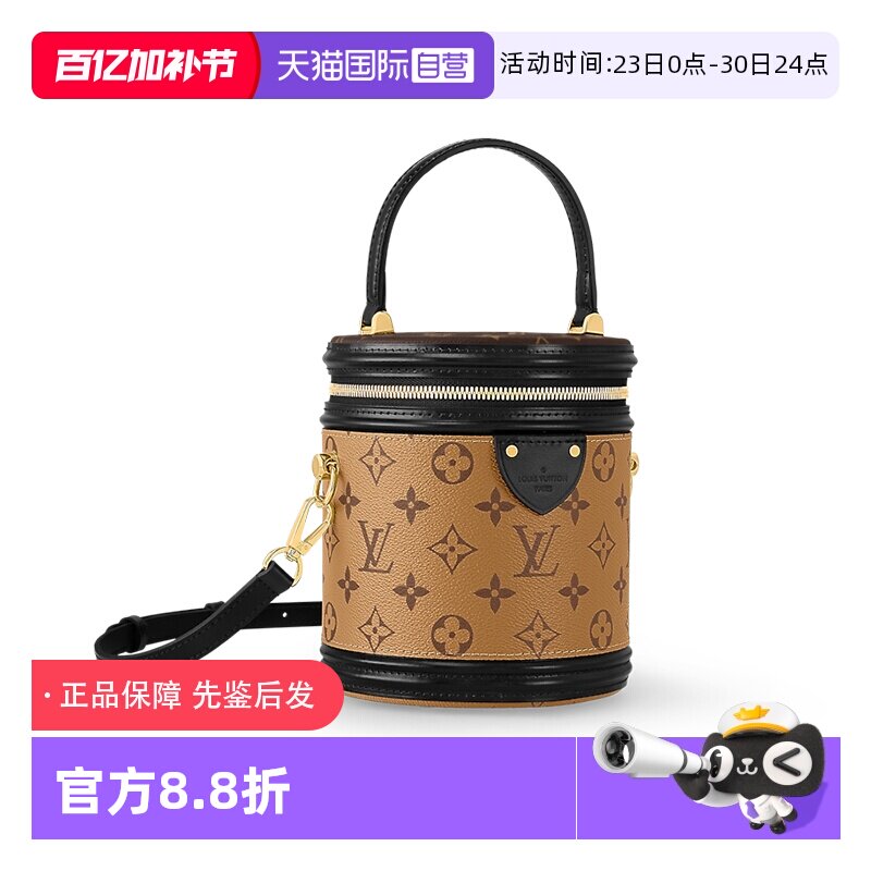 【自营】中古98新Lv路易威登Cannes老花发财桶时尚单肩手提包