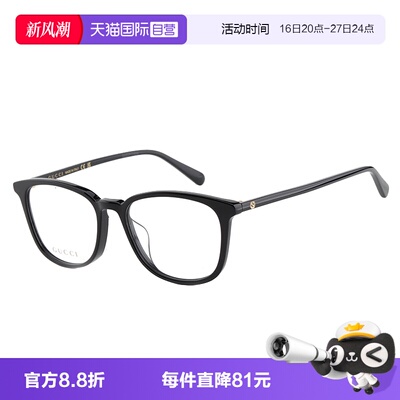【自营】GUCCI眼镜框架女近视板材方形古驰胶囊系列男 GG1230OA