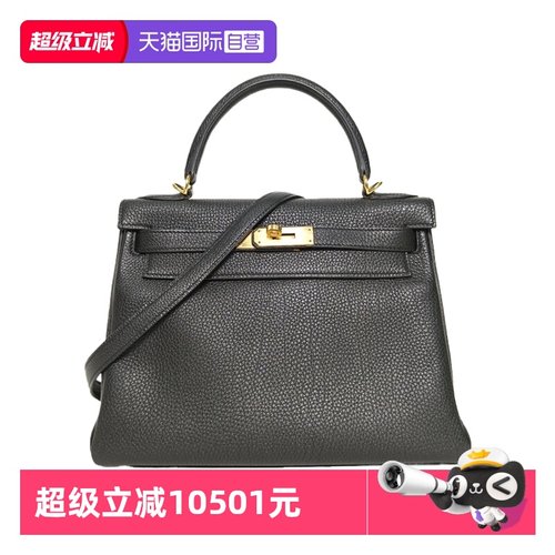 【自营】中古95新Hermes/爱马仕单肩包Kelly28黑色Togo皮框Q金扣