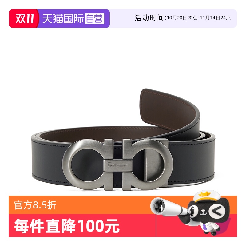 【自营】Ferragamo菲拉格慕男士皮带小牛皮商务腰带礼物送男友