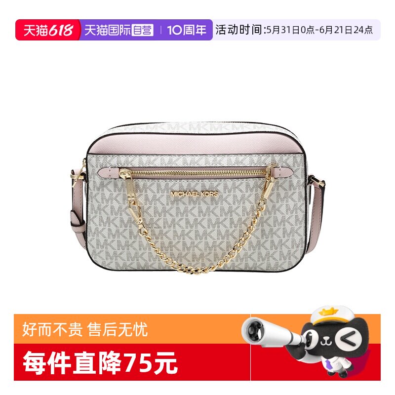 【自营】Michael KorsJET SET ITEM女士单肩斜挎挎包相机包斜挎包