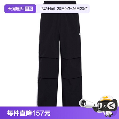 【自营】adidas阿迪达斯三条纹拒水直筒伞裤男梭织长裤 KX0908