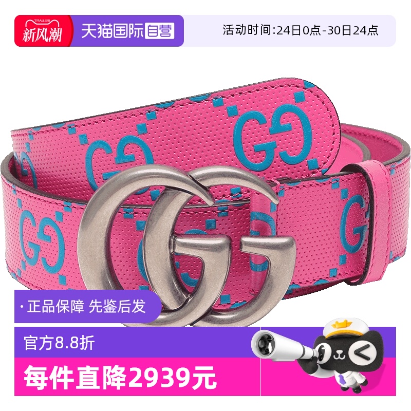 古驰GUCCI不可裁剪皮带腰带