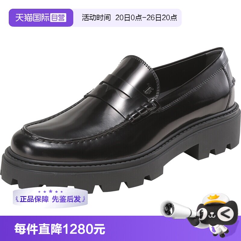 【自营】TOD&rsquo;S/托德斯男士莫卡辛鞋乐福鞋皮鞋 XXM08J00640AKT