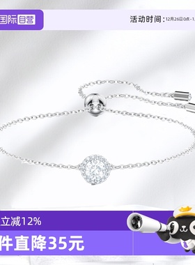 【自营】Swarovski/施华洛世奇Angelic圆形切割手镯手链5567934