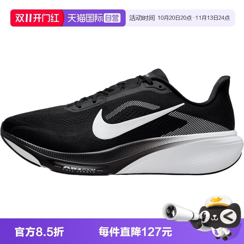 【自营】NIKE耐克AIR ZOOM PEGASUS男子运动跑步鞋IR1228-001