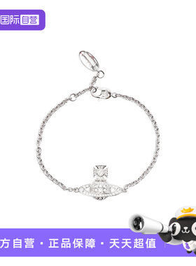 【自营】Vivienne Westwood/薇薇安·威斯特伍德西太后女手链手镯