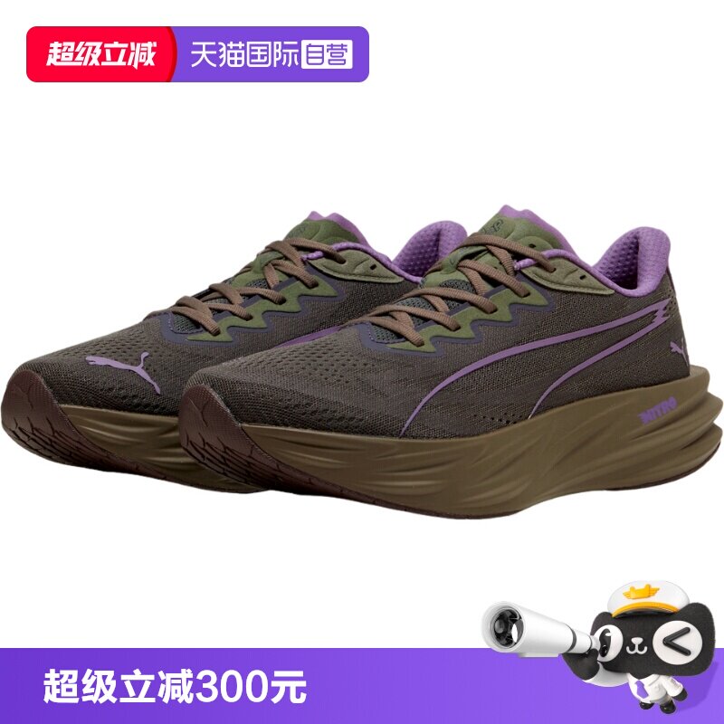 【自营】PUMA彪马男鞋低帮时尚百搭耐磨舒适运动休闲鞋313904-22