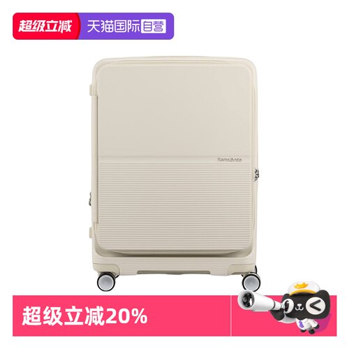 【自营】新秀丽行李箱20寸登机箱24寸旅行箱28寸大容量拉杆箱UM0