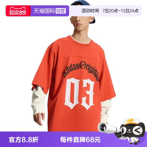【自营】adidas阿迪三叶草男子运动休闲短袖T恤KR0407