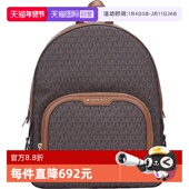 KorsJARCEE大号PVC印花配皮女士双肩包 Michael 自营 MICHAEL