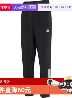 【自营】adidas阿迪达斯男子GYM+ 3S PNT运动长裤IM7484