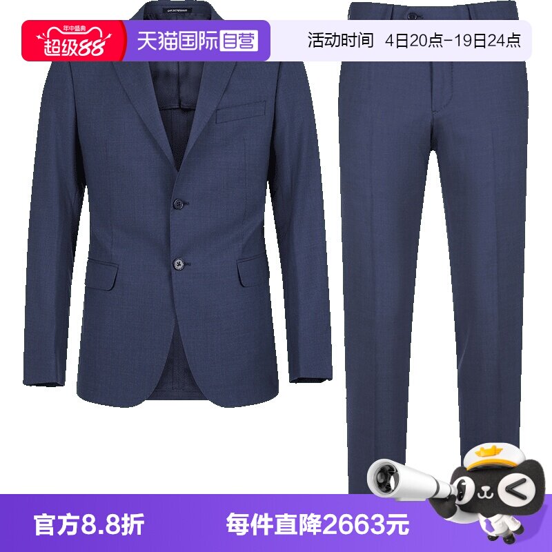 阿玛尼男士西装西服套装