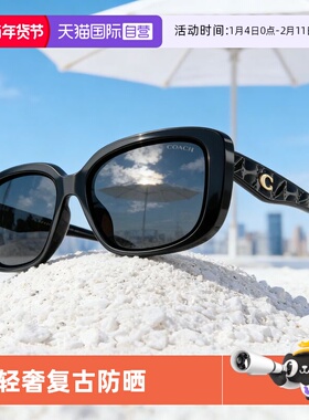 【自营】COACH蔻驰2025新品个性太阳镜女轻奢复古防晒墨镜0HC8444