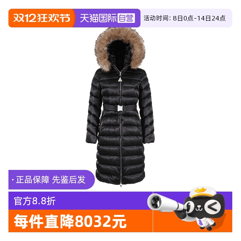 Moncler/盟可睐女士羽绒服