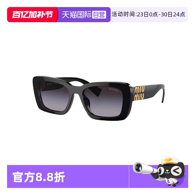 【自营】意大利MIUMIU缪缪时尚潮流经典方形百搭太阳镜墨镜 07YS