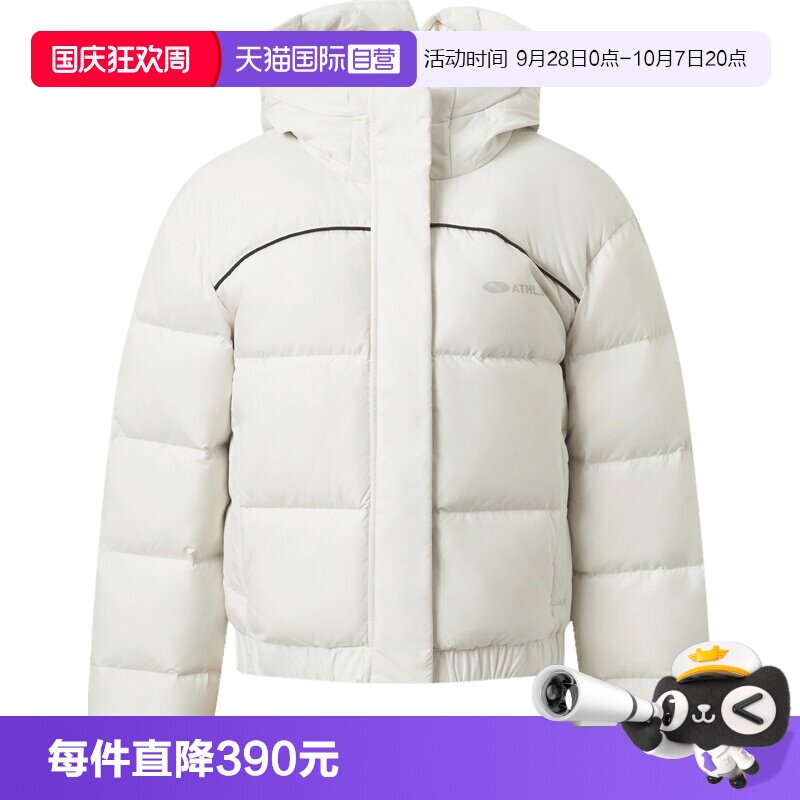 【自营】puma彪马女子运动休闲羽绒服63971205