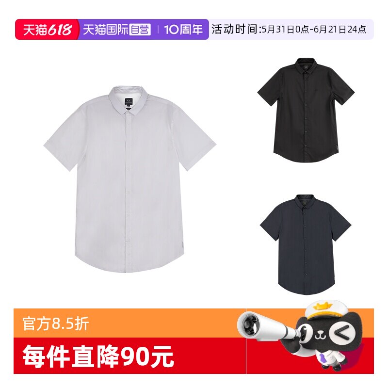 阿玛尼男士刺绣短袖衬衫