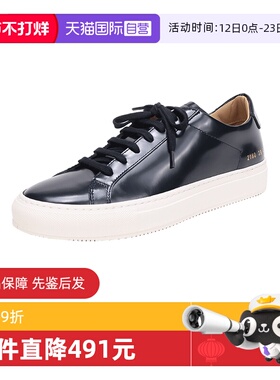 【自营】中古全新未使用COMMON PROJECTS男士漆皮系带板鞋运动鞋