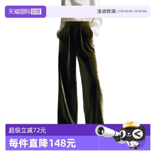 宽松垂感丝绒阔腿长裤 Bari Petit 高质感简约风女士长裤 自营