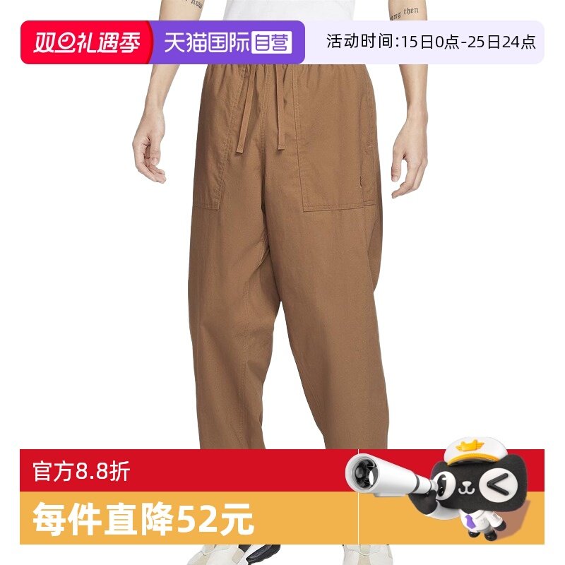 【自营】耐克裤子男NIKE CLUB 梭织长裤束脚宽松运动裤FN3097-281
