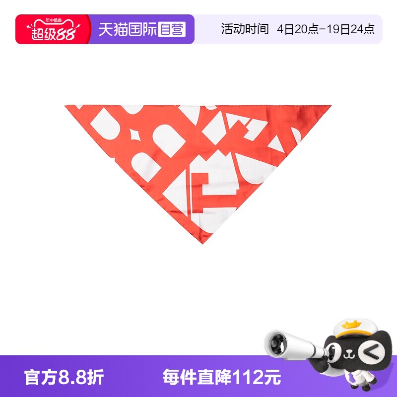 自营Bally巴利三角形丝巾围巾