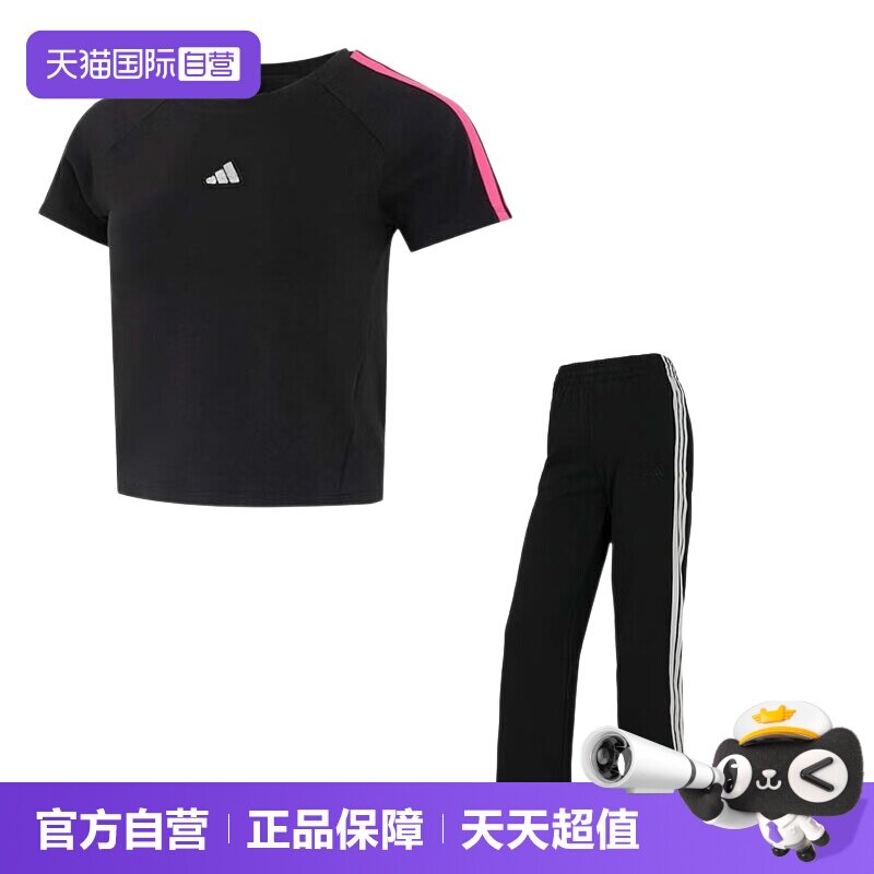 【自营】Adidas阿迪达斯套装女装简约休闲T恤短袖通勤训练长裤
